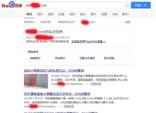 南阳信阳钢管厂上线三月百度收录