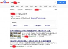 南阳信阳大棚骨架厂上线三月百度收录